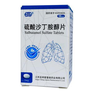 硫酸沙丁胺醇片(江苏亚邦爱普森药业有限公司)-亚邦爱普森