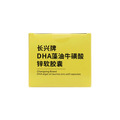 英士利 DHA藻油牛磺酸锌软胶囊 包装细节图2