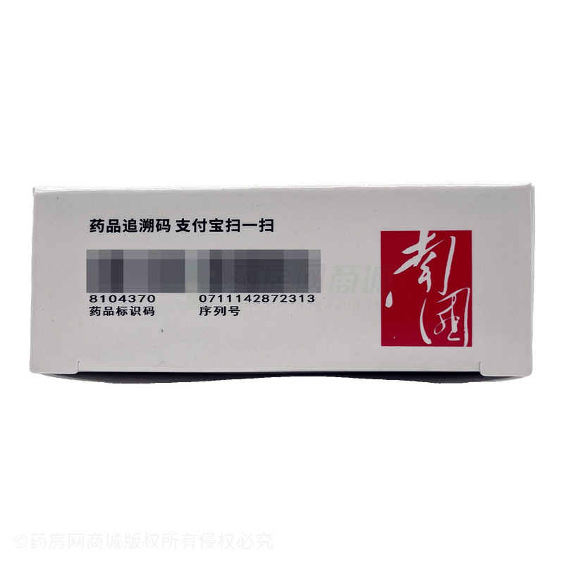 十滴水 - 广东南国