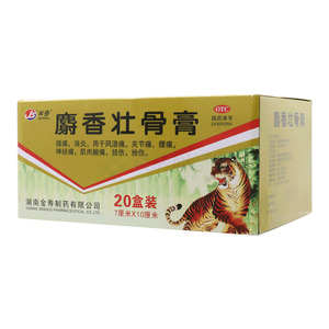 麝香壮骨膏(湖南金寿制药有限公司)-金寿制药