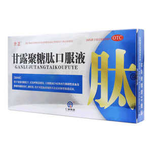 甘露聚糖肽口服液(三株福尔制药有限公司)-福尔制药