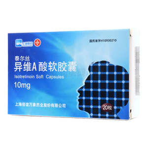 泰尔丝 异维A酸软胶囊价格(泰尔丝 异维A酸软胶囊多少钱)