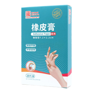 橡皮膏(山东联辰医疗科技有限公司)-山东联辰医疗