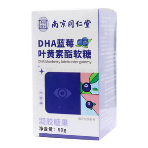 初仁堂 DHA蓝莓叶黄素酯软糖(60g/盒) - 安徽国奥堂