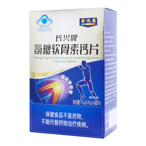 氨糖软骨素钙片(广东长兴生物科技股份有限公司)-广东长兴生物