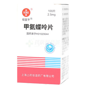 甲氨蝶呤片(上海上药信谊药厂有限公司)-信谊药厂
