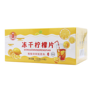 冻干柠檬片(5gx20包/盒) - 安徽国奥堂