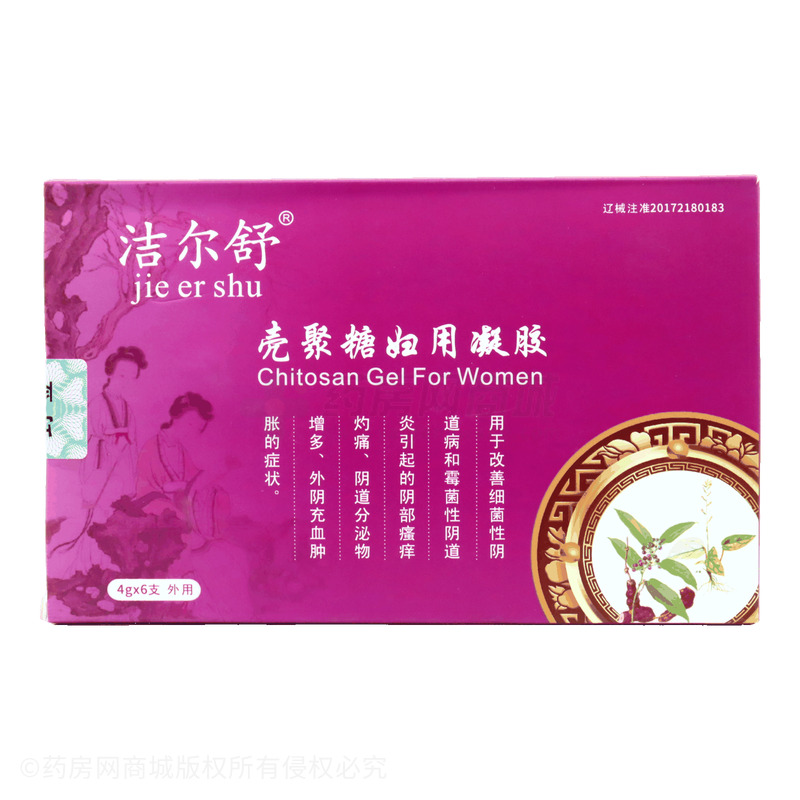 洁尔舒 壳聚糖妇用凝胶 - 沈阳得康