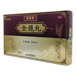 全鹿丸(江西大自然制药有限公司)-大自然制药