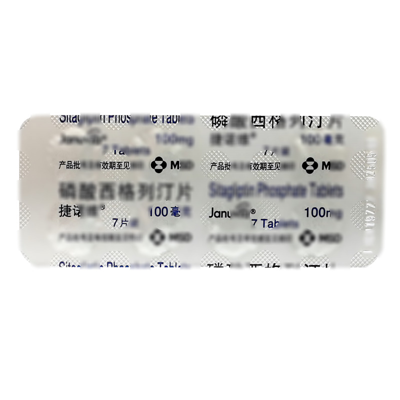 捷诺维 磷酸西格列汀片 - 默沙东制药