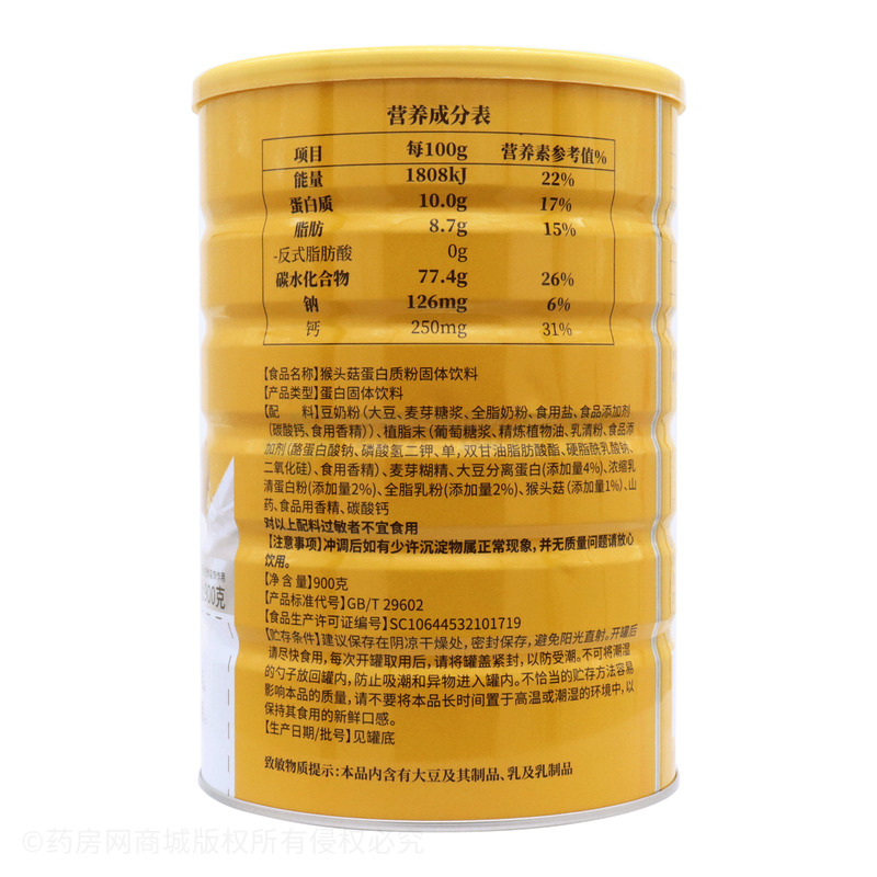 猴头菇蛋白质粉固体饮料 - 广东壹丹