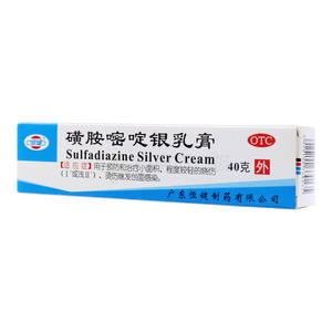 磺胺嘧啶银乳膏(广东恒健制药有限公司)-广东恒健