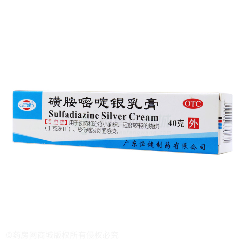 磺胺嘧啶银乳膏