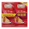 第6感·超薄平滑·香草香·天然橡胶胶乳避孕套 包装侧面图1