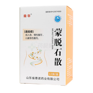 蒙脱石散(山东省惠诺药业有限公司)-山东莱阳