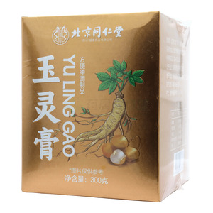 玉灵膏价格(玉灵膏多少钱)