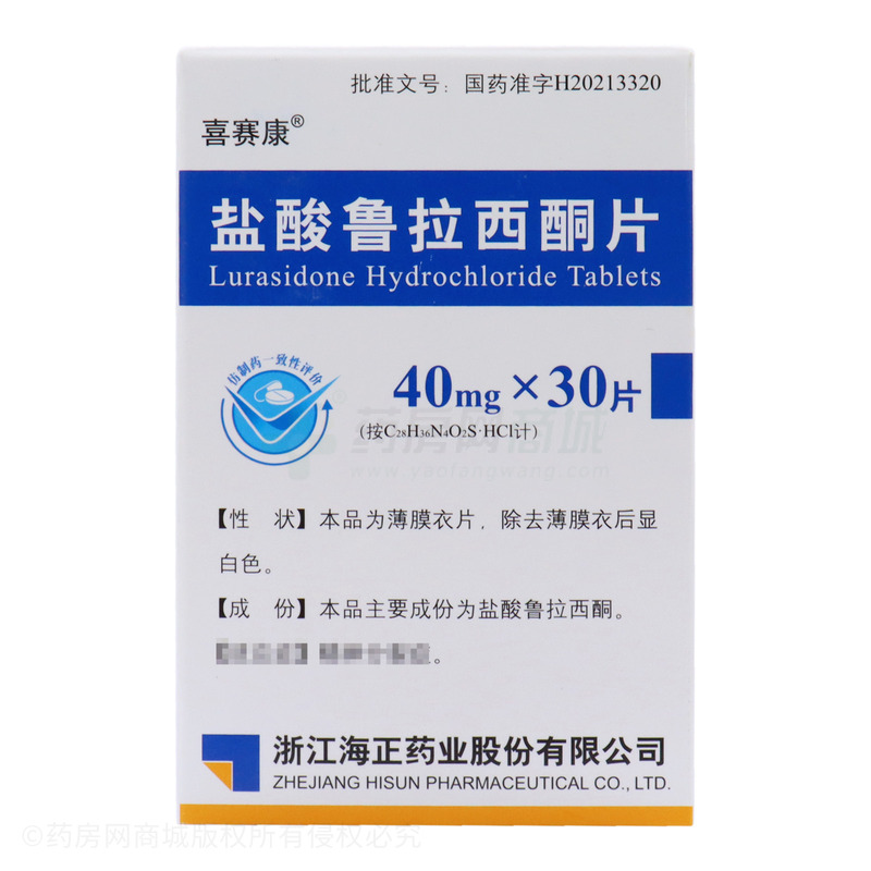盐酸鲁拉西酮片 - 海正药业