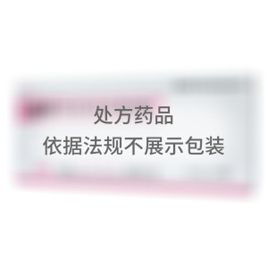 盐酸文拉法辛胶囊