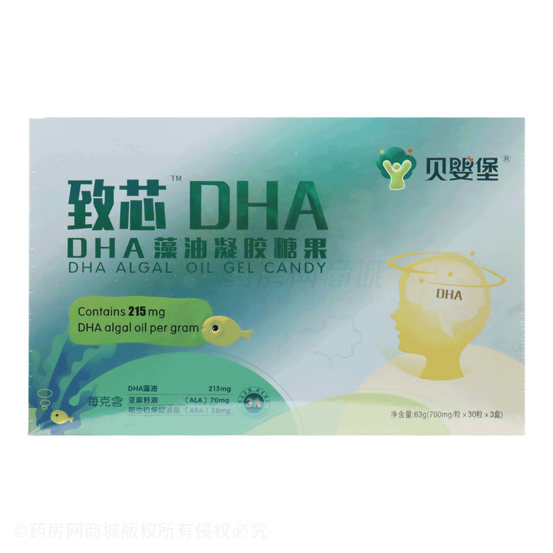 贝婴堡 DHA藻油凝胶糖果 - 山西紫竹