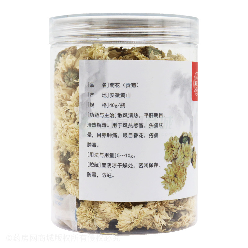 药知源 菊花 - 药知源中药