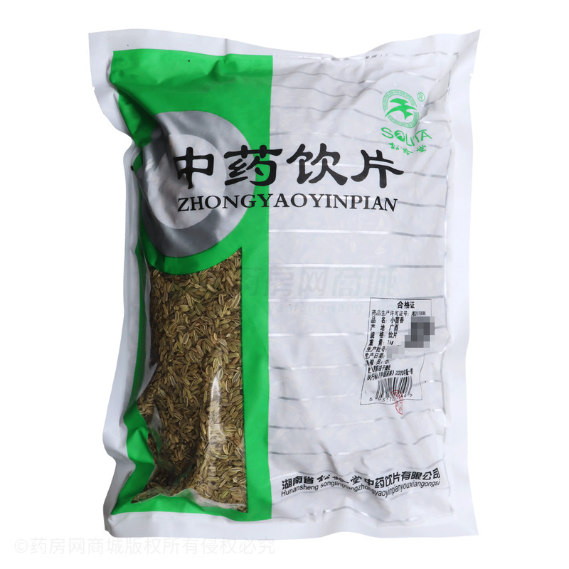 小茴香 - 松龄堂中药