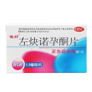 左炔诺孕酮片(北京利龄恒泰药业有限公司)-恒泰药业