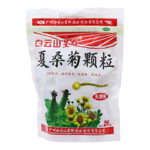 夏桑菊颗粒(广州白云山星群(药业)股份有限公司)-星群药业