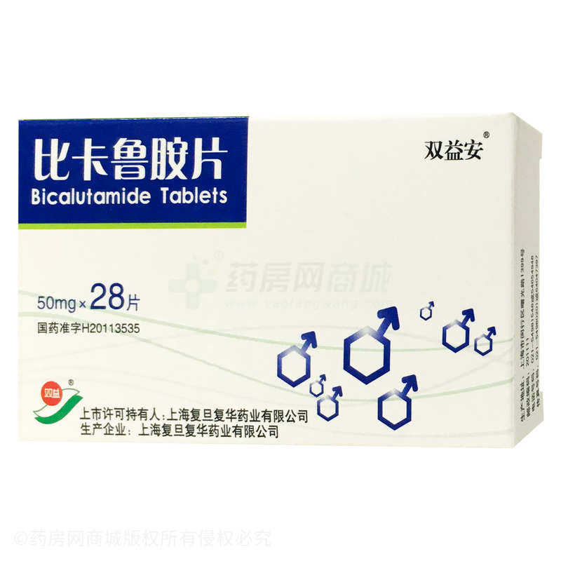 比卡鲁胺片 - 上海复旦复华