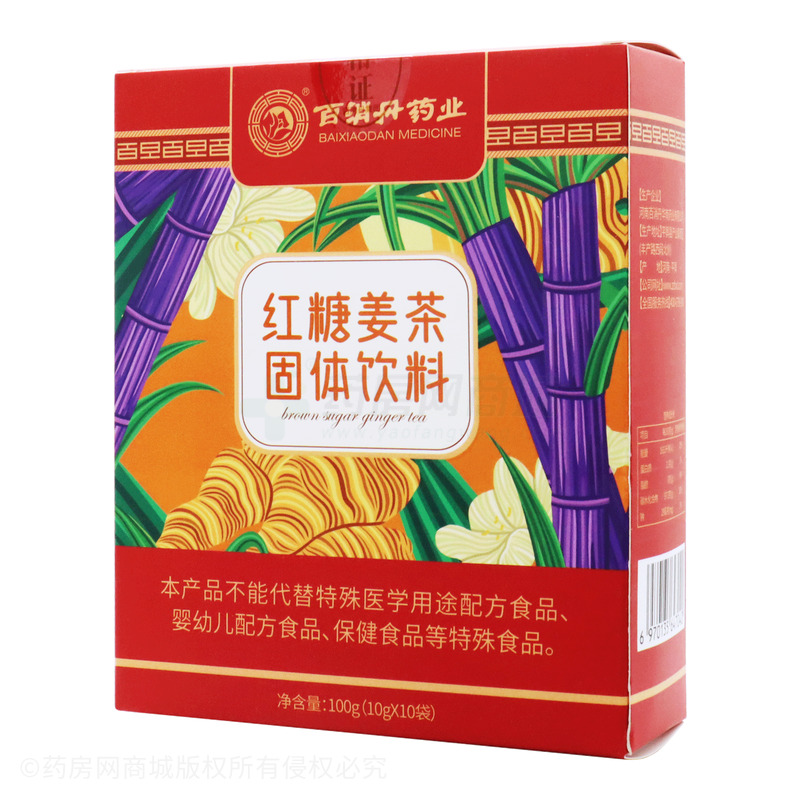 红糖姜茶固体饮料 - 河南百消丹华南