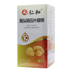 仁和 猴头菇压片糖果(0.6gx100片/盒) - 安徽国奥堂