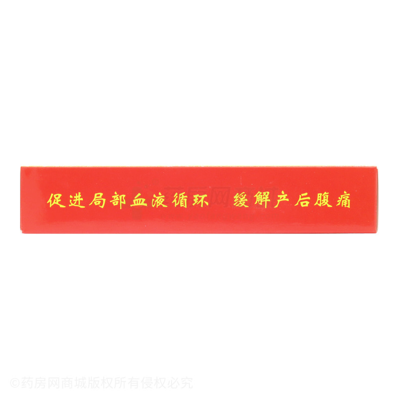 金月子 远红外热疗贴 - 湖北普爱