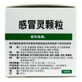 彭彭药业 感冒灵颗粒