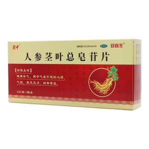 人参茎叶总皂苷片(人参茎叶皂苷片)价格(人参茎叶总皂苷片(人参茎叶皂苷片)多少钱)