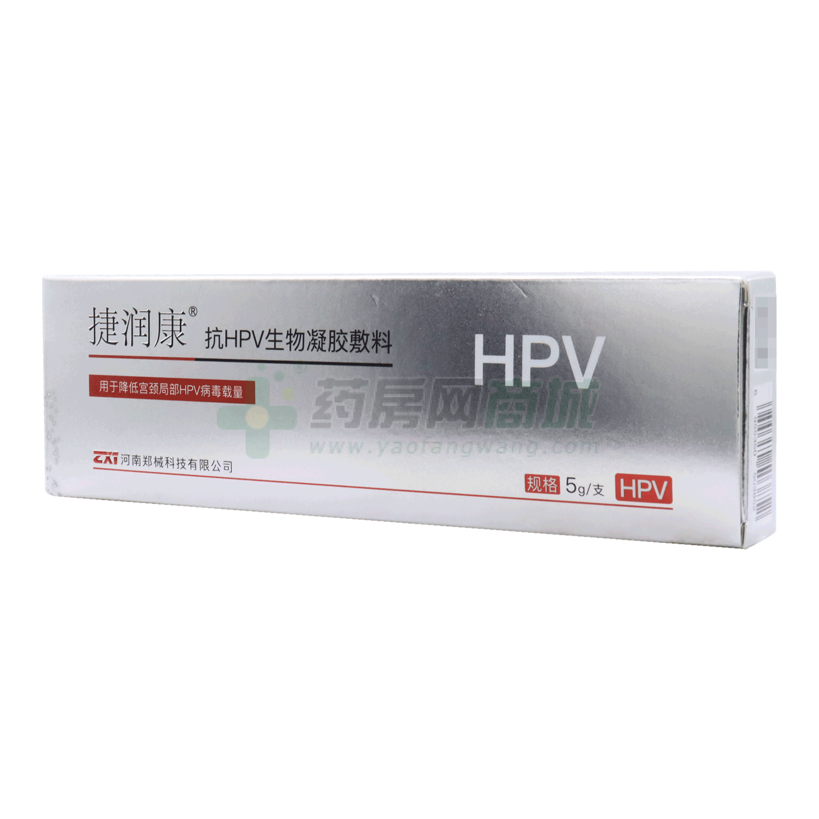 抗HPV生物凝胶敷料