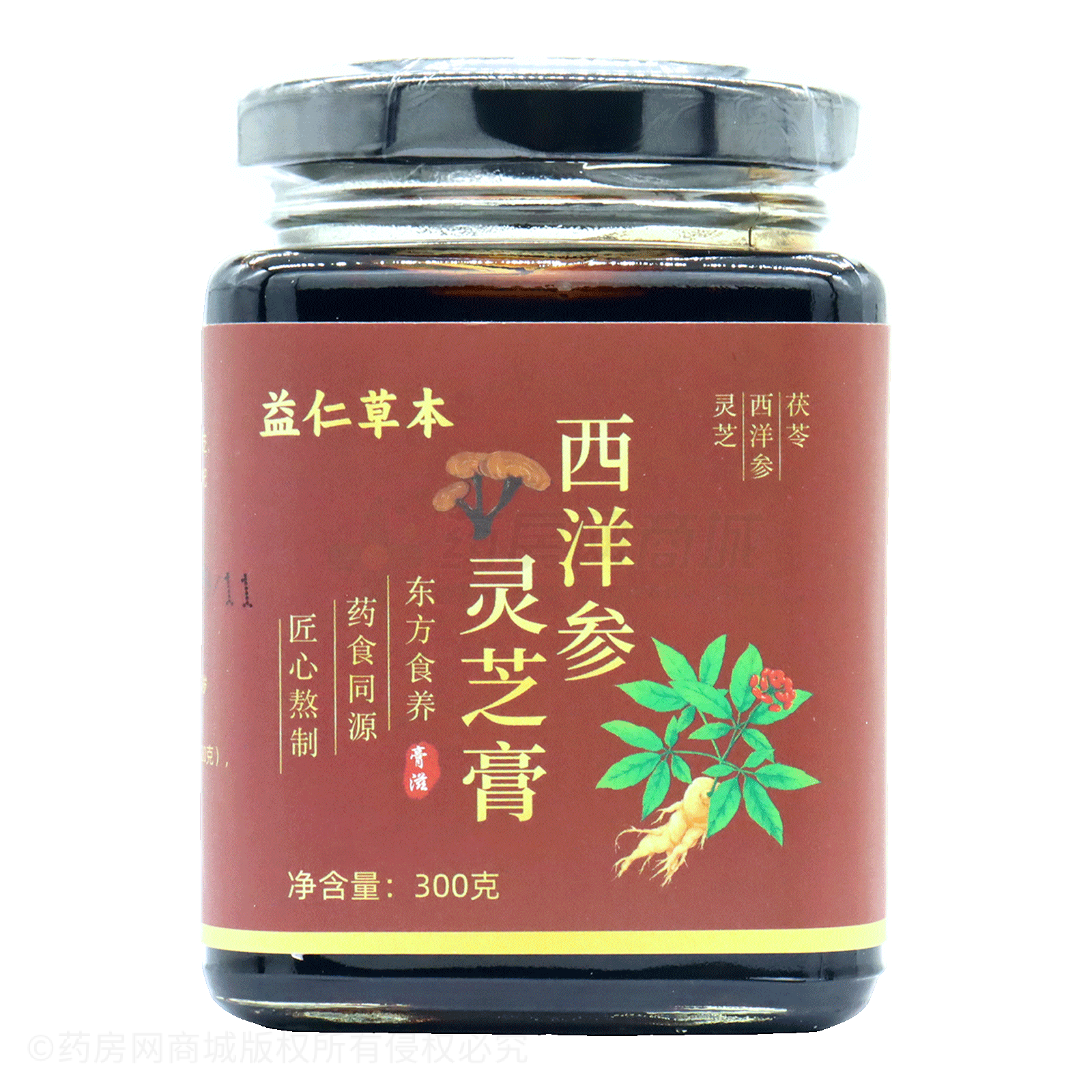 西洋参灵芝膏