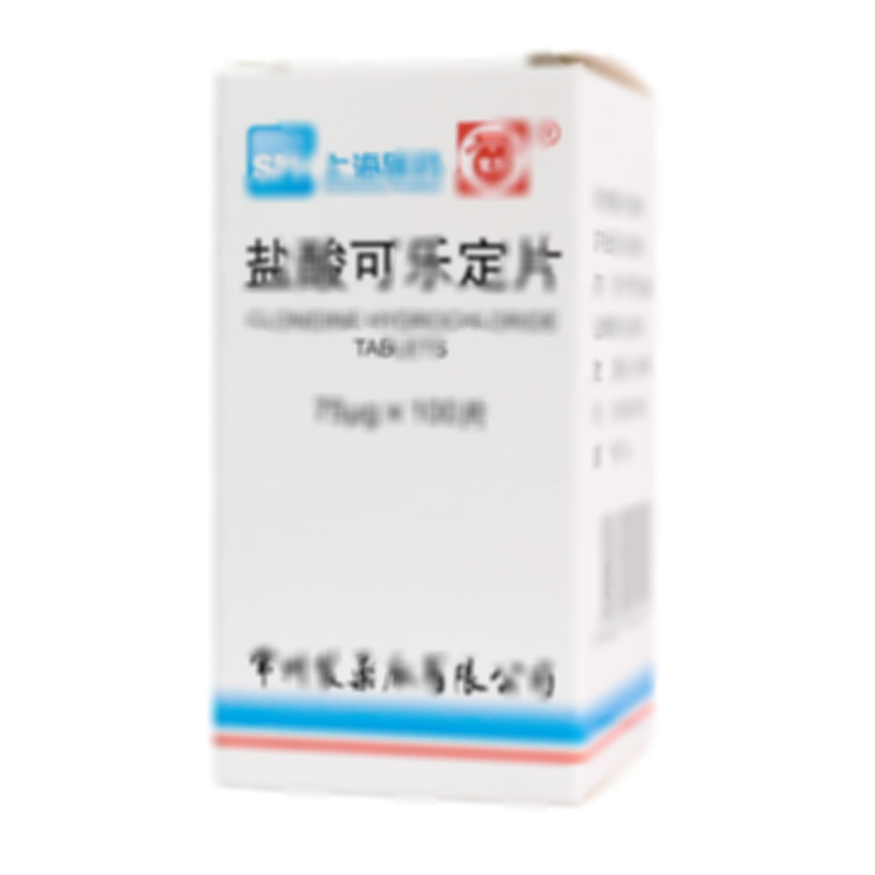 盐酸可乐定片 - 常州制药厂