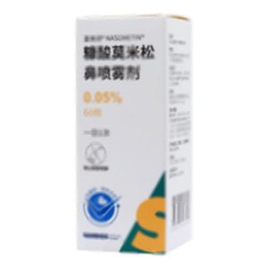 糠酸莫米松鼻喷雾剂(Lek Pharmaceuticals d.d.)-Lek Pharmaceuticals d.d.