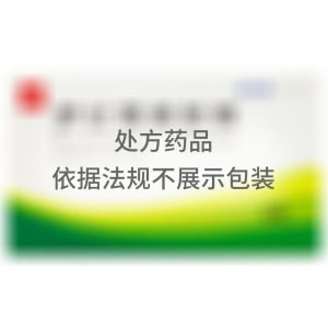 亚力希 罗红霉素胶囊