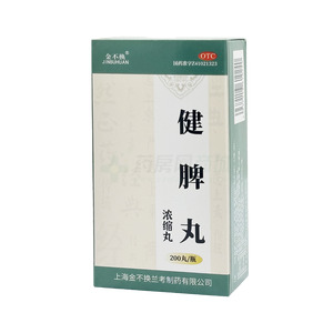 健脾丸(上海金不换兰考制药有限公司)-兰考制药