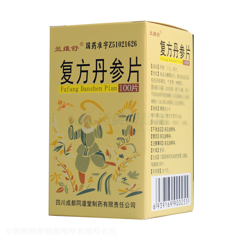 复方丹参片 - 同道堂制药