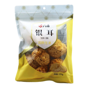 九信 银耳(湖北金贵中药饮片有限公司)-金贵中药