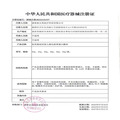 小岢 医用重组Ⅲ型人源化胶原蛋白敷料 包装细节图4