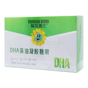 葵花波比 DHA藻油凝胶糖果价格(葵花波比 DHA藻油凝胶糖果多少钱)