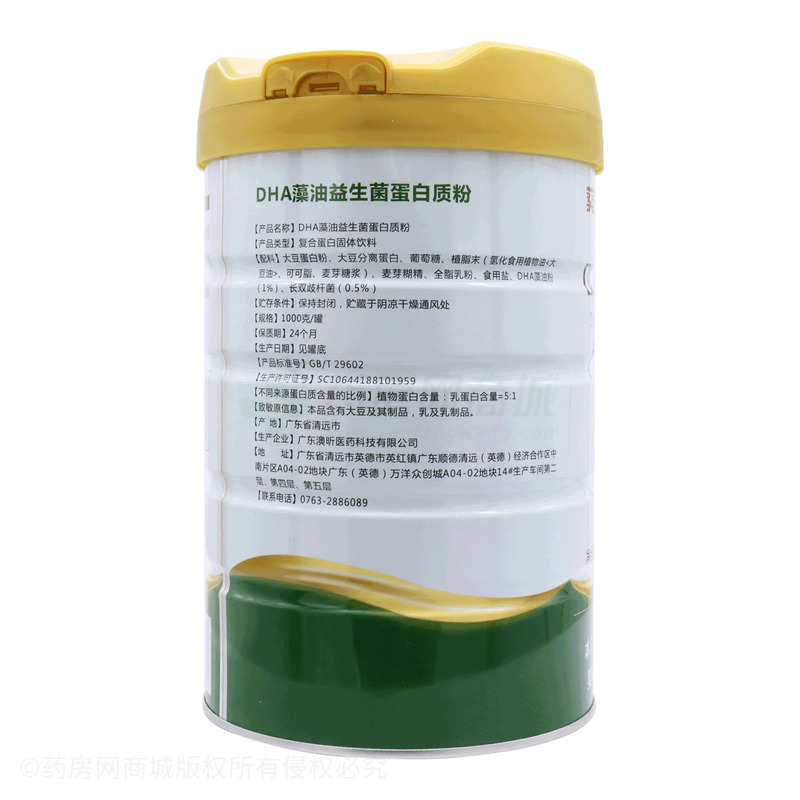 DHA藻油益生菌蛋白质粉