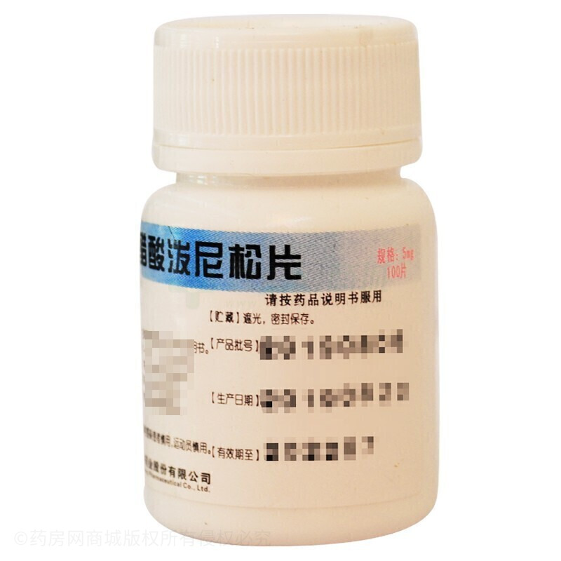 醋酸泼尼松片(强的松) - 华中药业