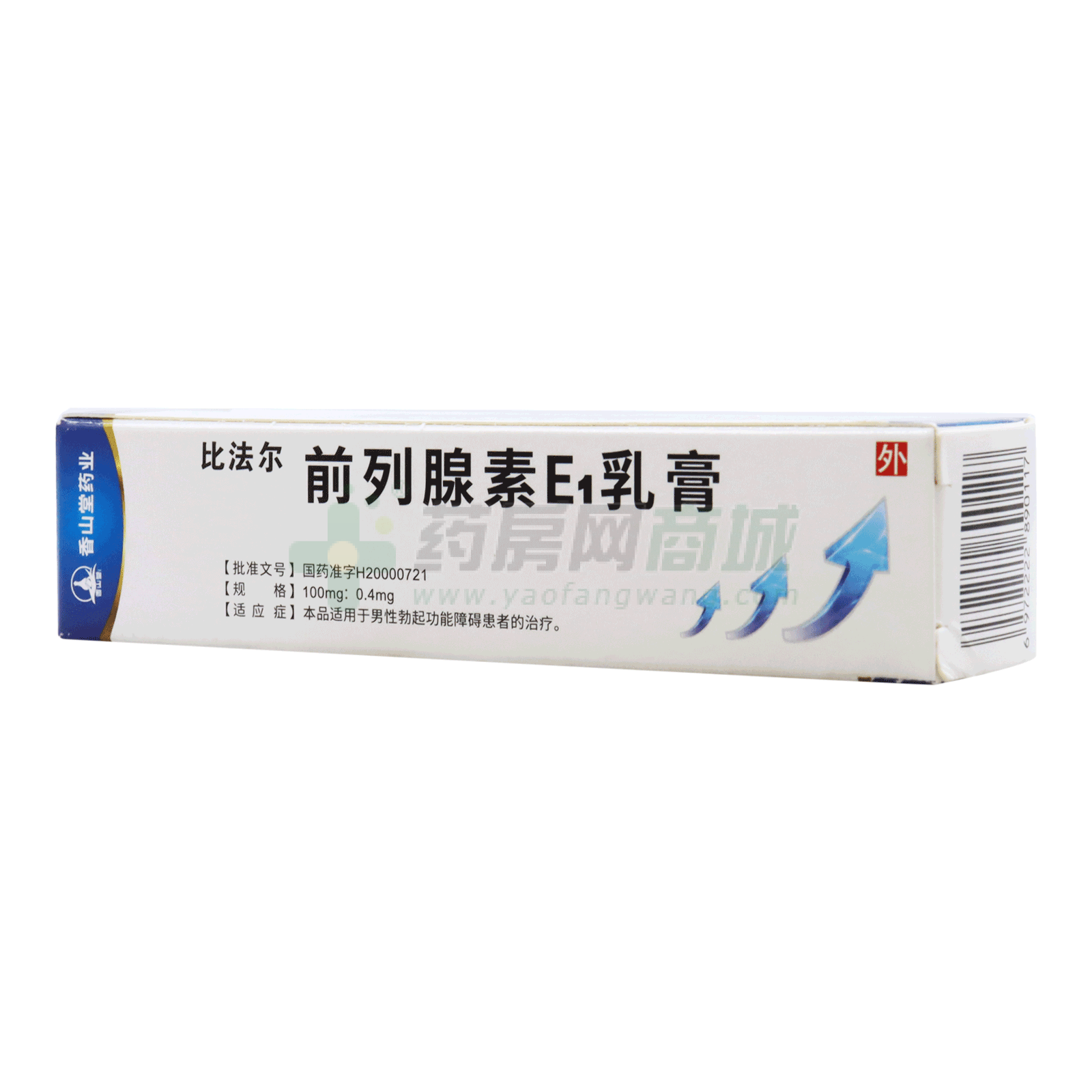 前列腺素E1乳膏