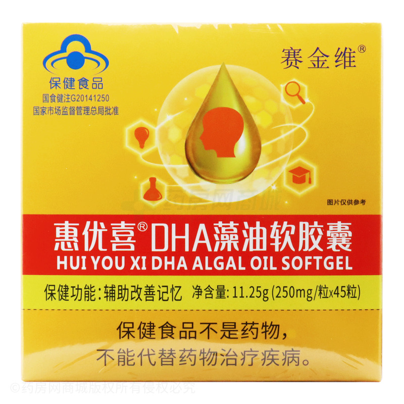 赛金维 DHA藻油软胶囊 - 纽斯葆广赛