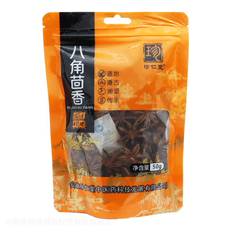 珍仁堂 八角茴香 - 安徽珍仁堂