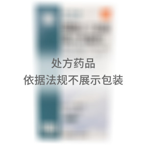 万托林 硫酸沙丁胺醇吸入气雾剂