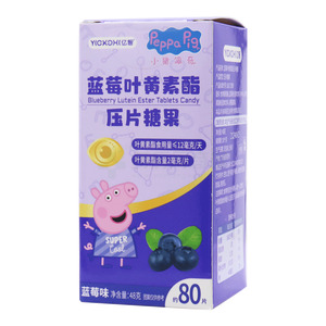 蓝莓叶黄素酯压片糖果(东莞亿智食品有限公司)-东莞亿智